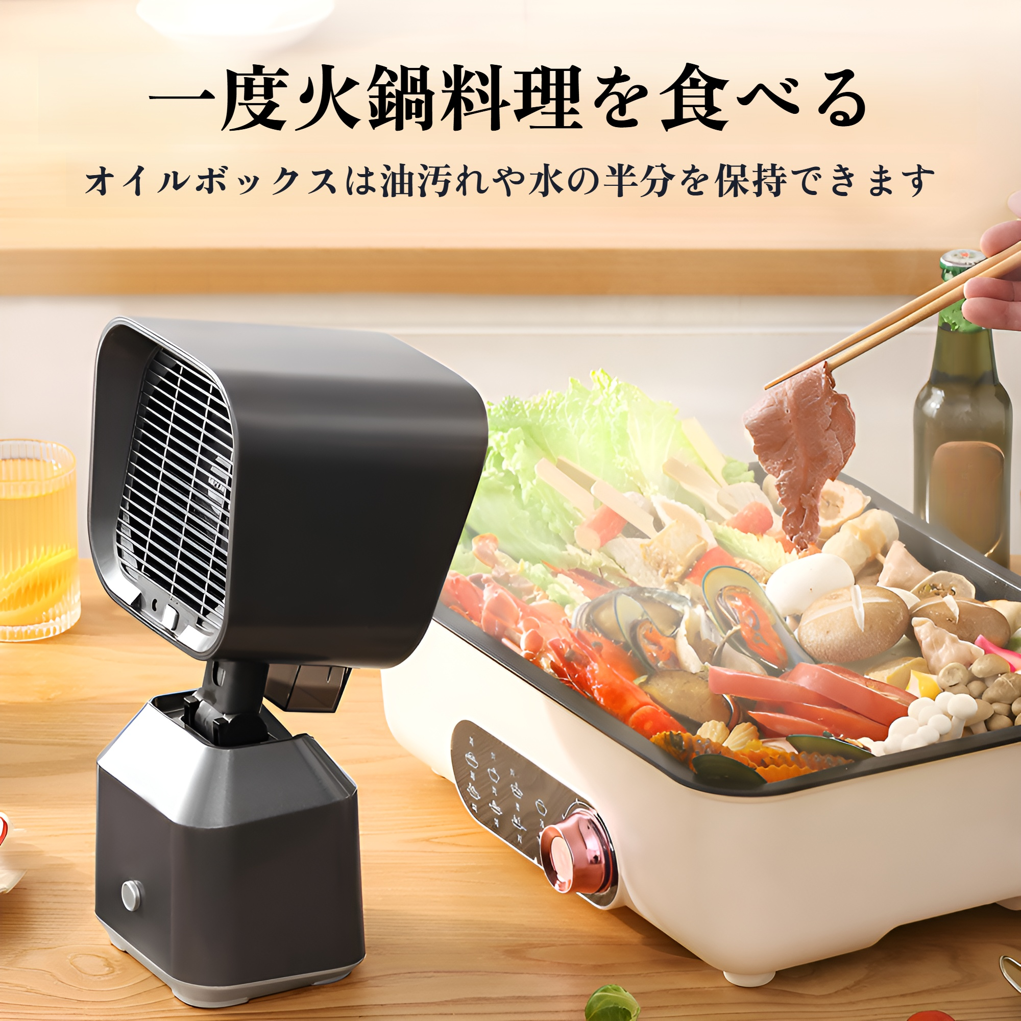 家庭用小型卓上レンジフード 強力な吸引力を備えた家庭用ポータブルレンジフード