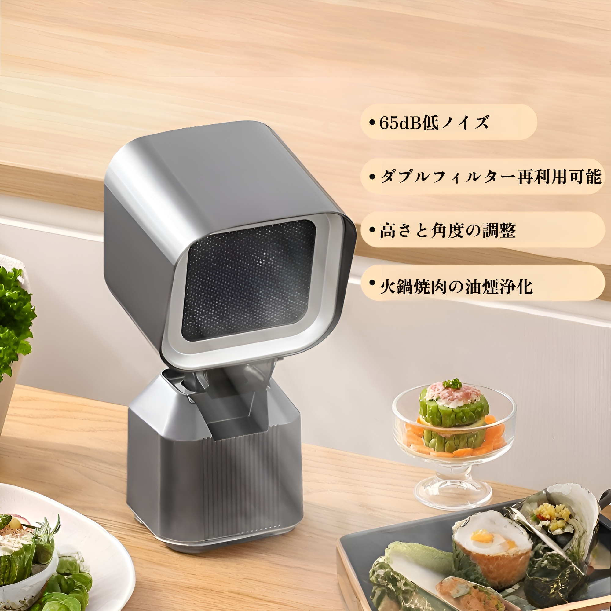 家庭用小型卓上レンジフード 強力な吸引力を備えた家庭用ポータブルレンジフード