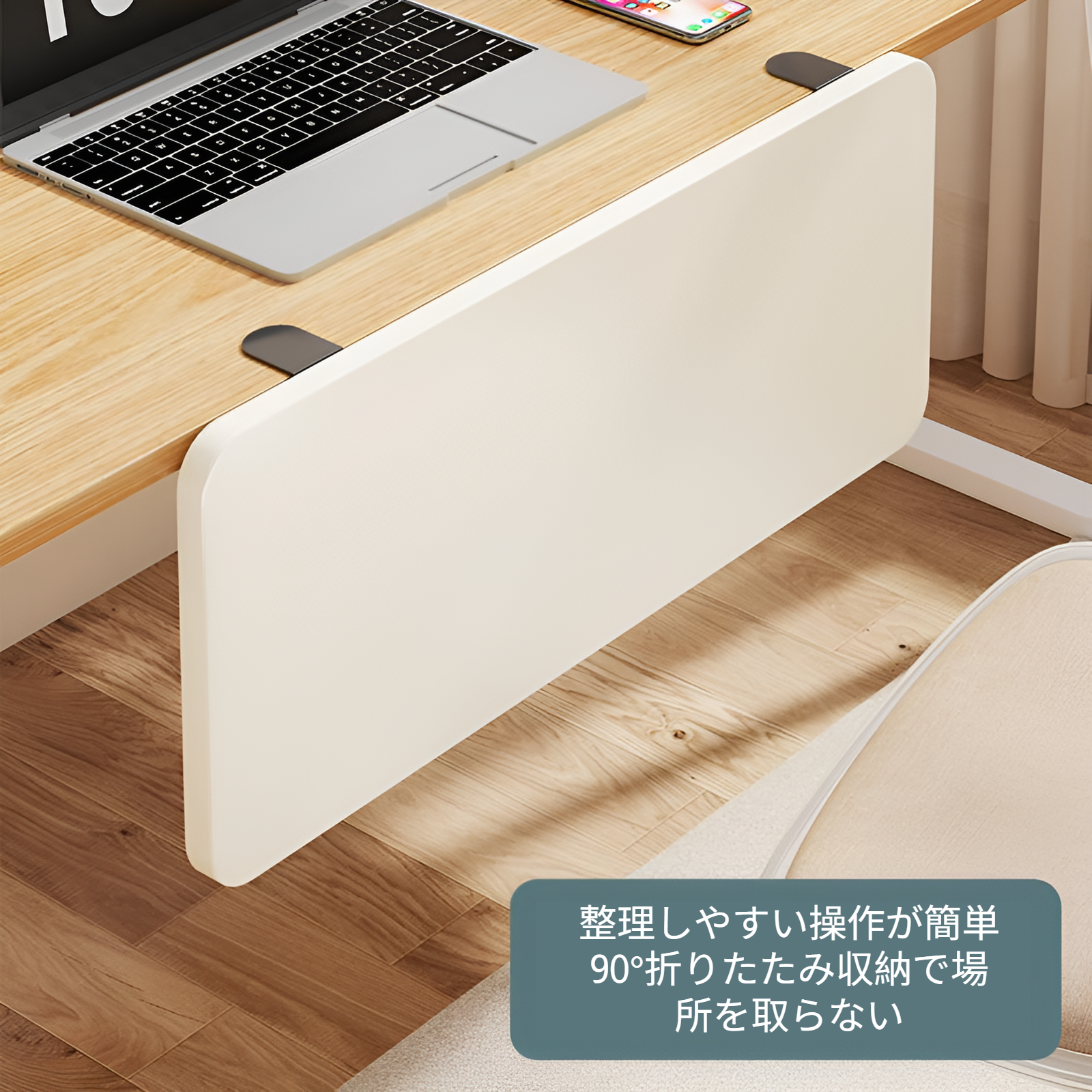 デスクトップ拡張ボード、パンチフリー拡張拡張アーティファクト、コンピュータテーブルハンドサポート、折りたたみ式、延長、幅広ボード