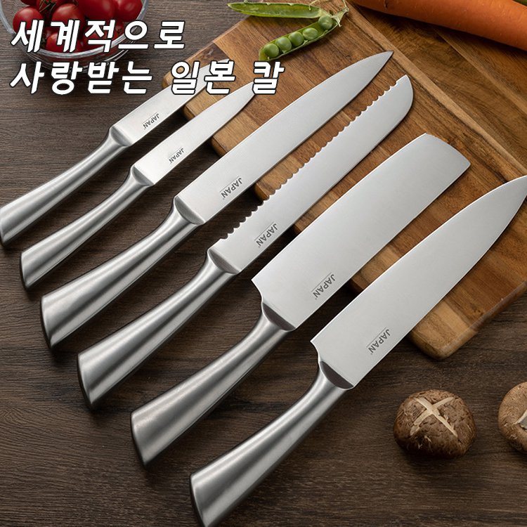 [10년 연마 불필요] 다기능 셰프용 도구