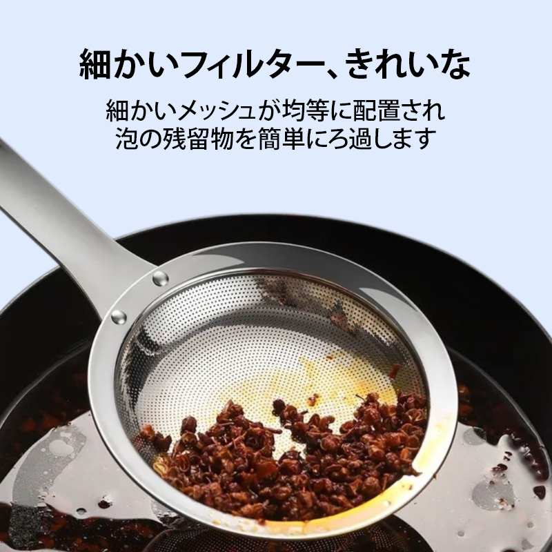 304ステンレス製のレードル