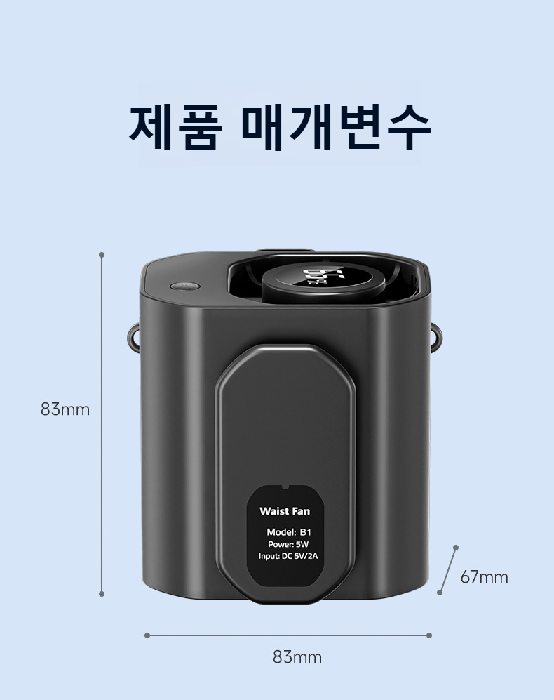 아웃도어 휴대용 다기능 충전 속냉걸이 허리선풍기 소서풍력 미니 휴대용 냉각선풍기