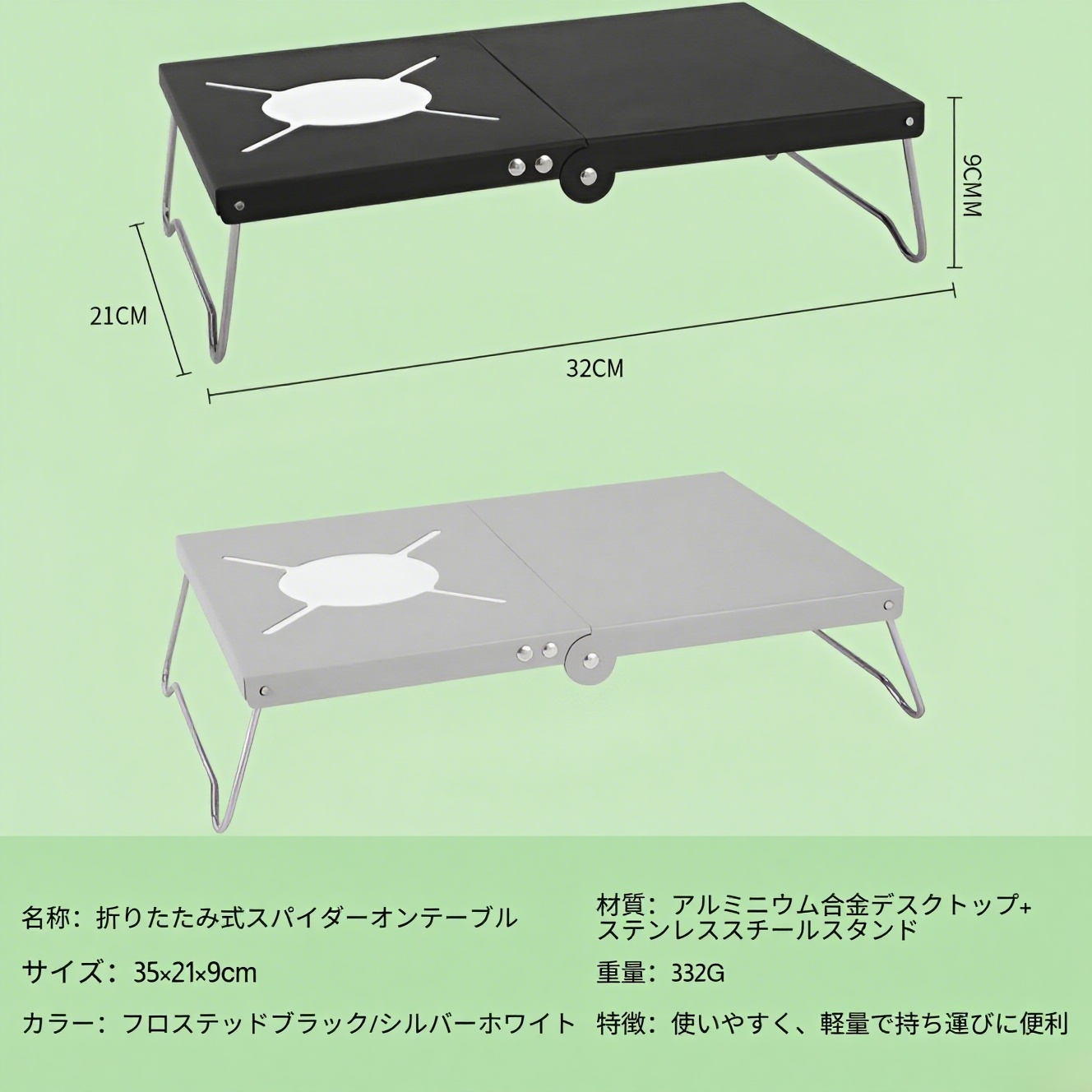 折りたたみ式アウトドアキャンプテーブル