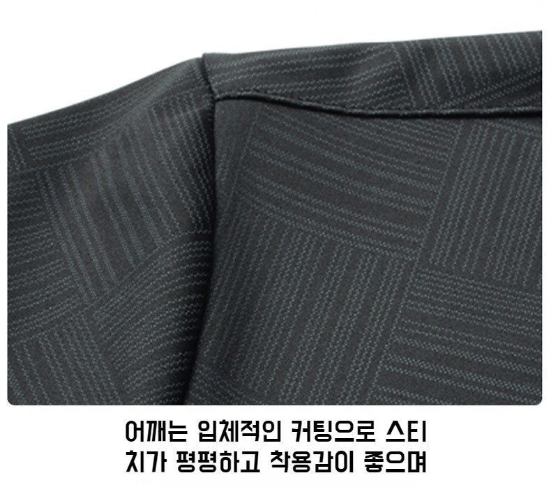 고탄력 원단의 쾌적한 남성 셔츠