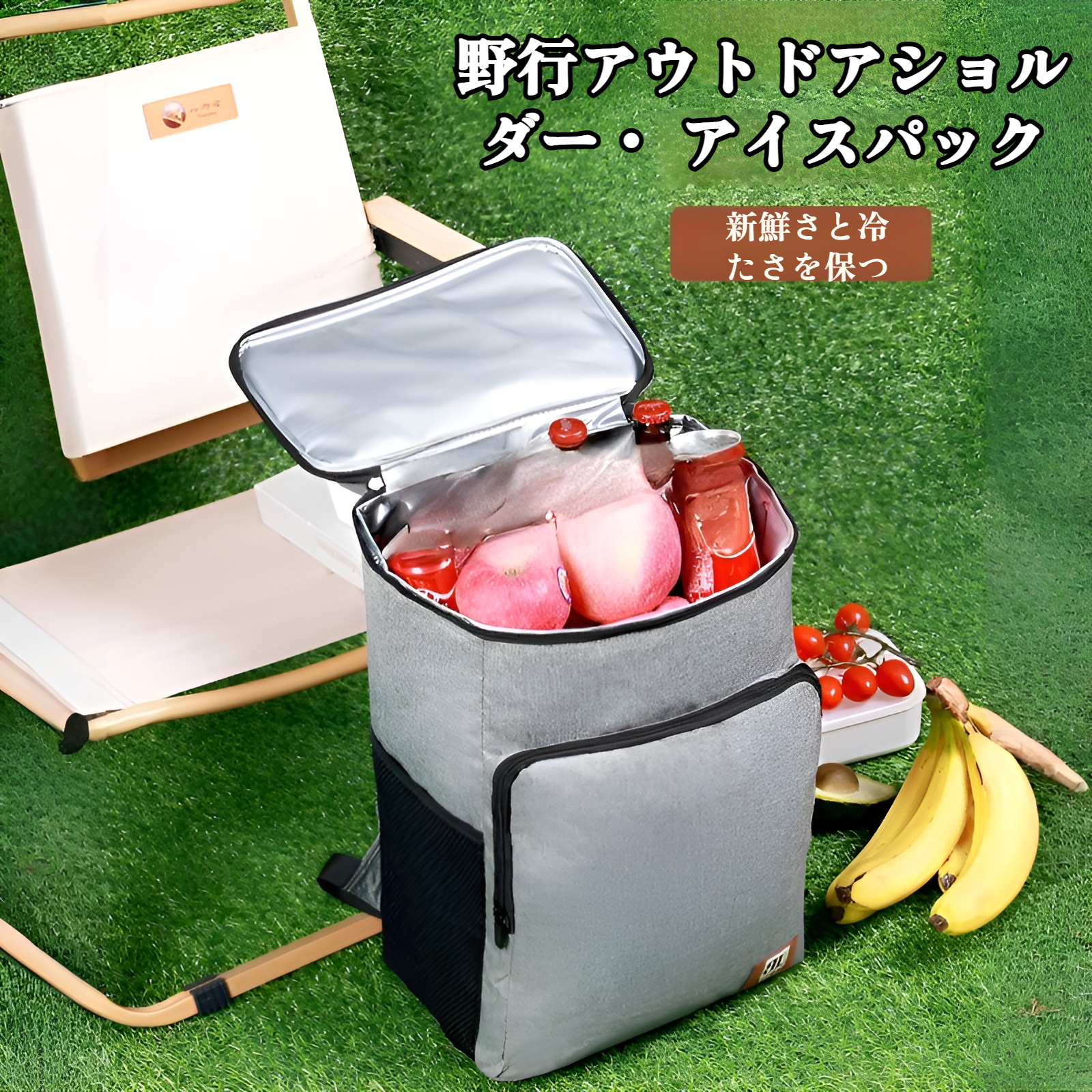 新型ライダーミールデリバリーバッグ全体画像