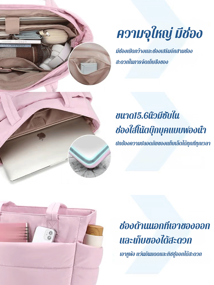 กระเป๋ามือหิ้วแบบเบา