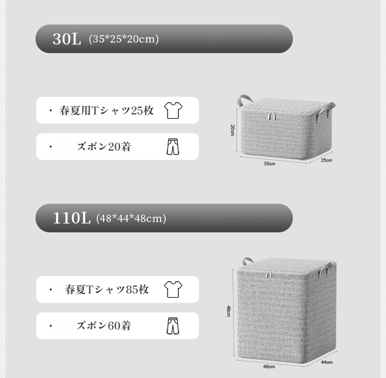 収納ボックスに衣類を整理する様子