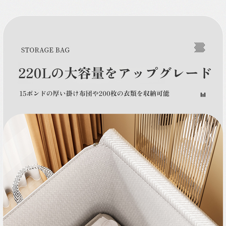 キルトや布団も入る大きな収納バッグ