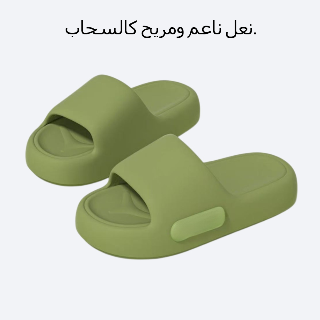 نعال كاجوال بنعل ناعم