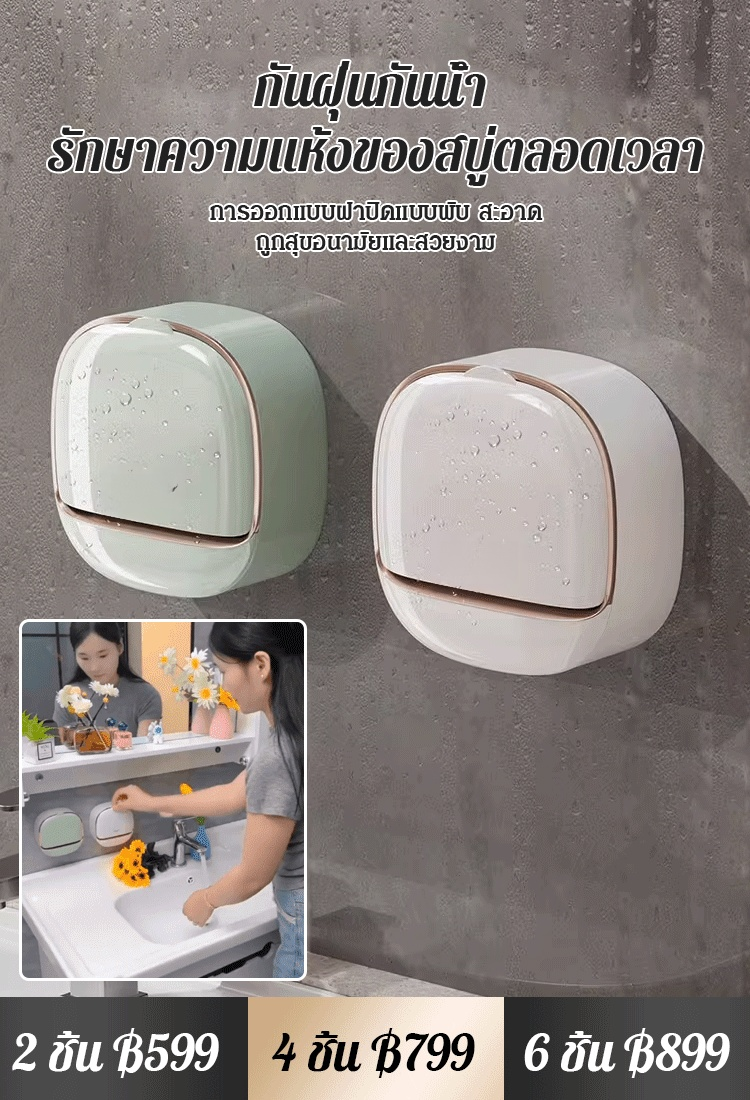 กล่องสบู่หรูหราพร้อมฝาปิดและระบายน้ำ