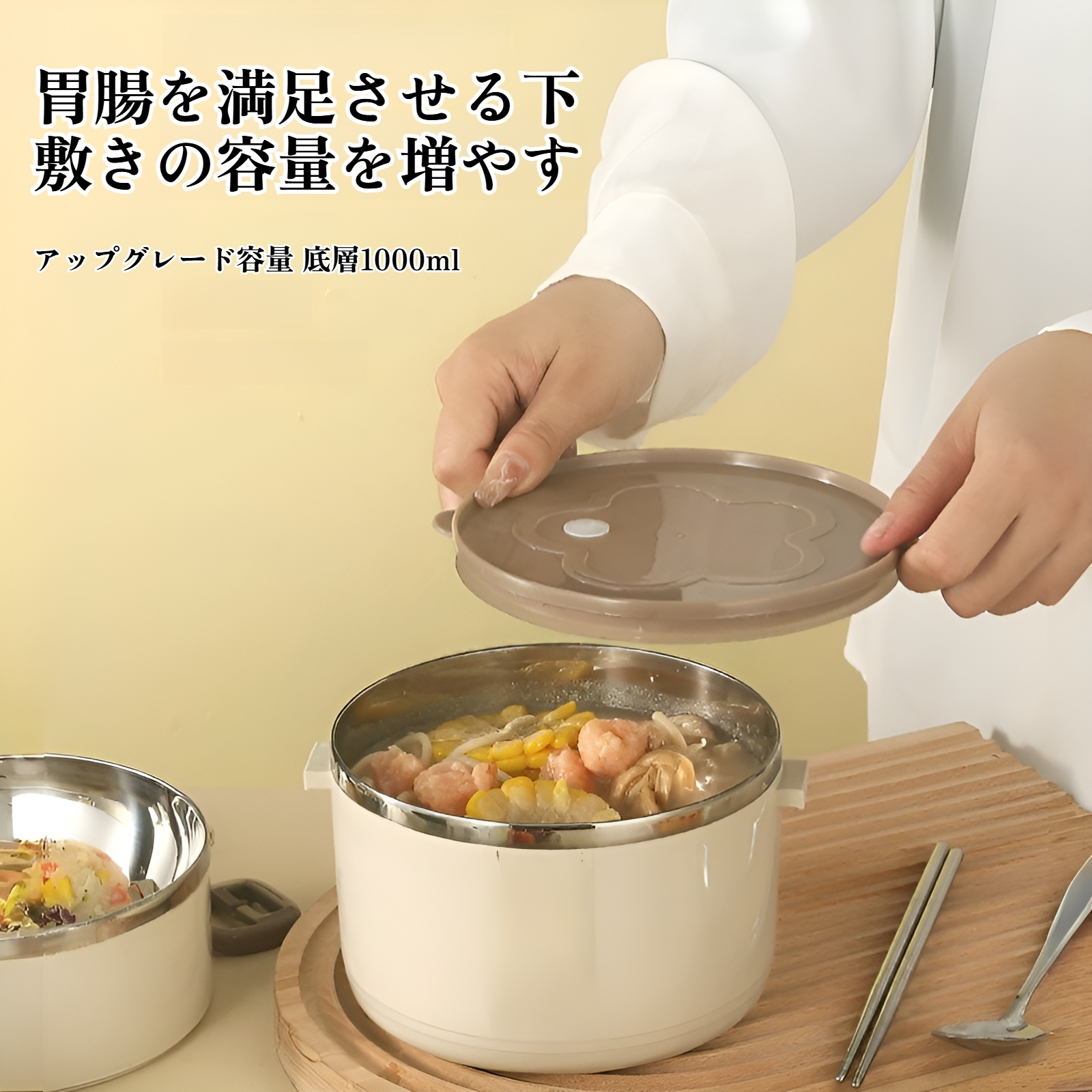 ポータブル仕切り付き弁当箱