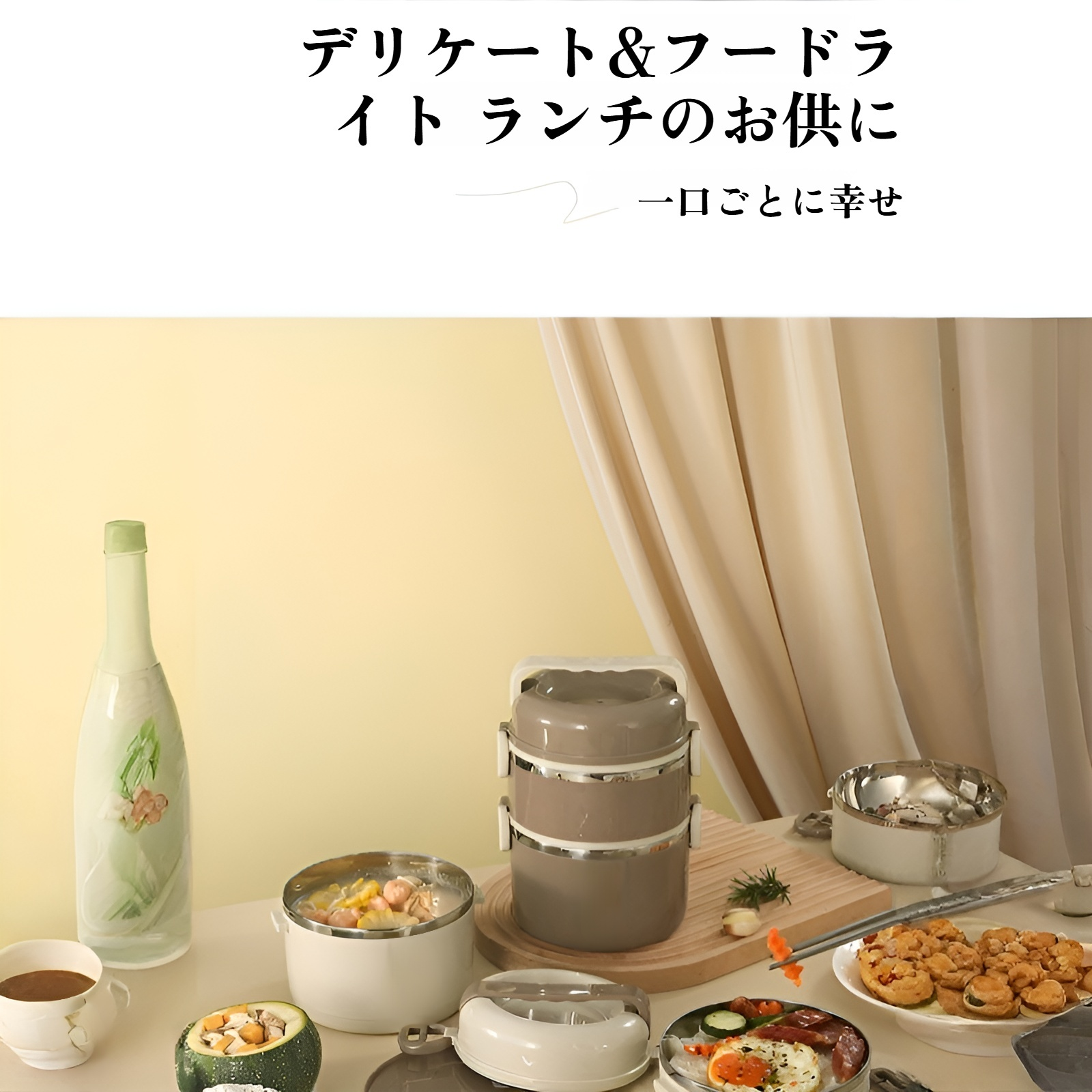 ポータブル仕切り付き弁当箱