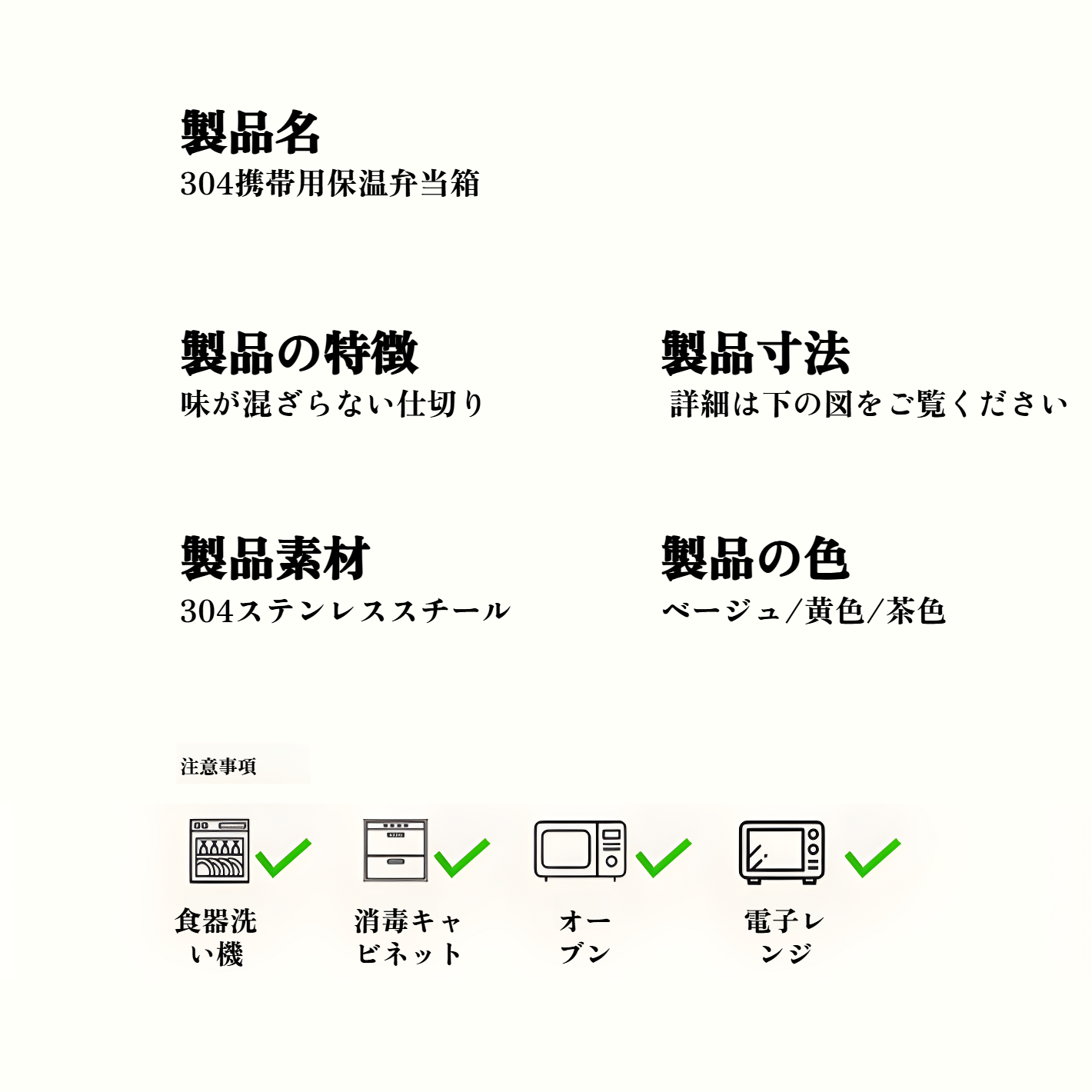 304ステンレススチールランチボックス防臭ランチボックス保温ロックフレッシュ学生オフィスワーカーランチボックスポータブル密閉ランチボックスコンパートメントスクエアランチボックス