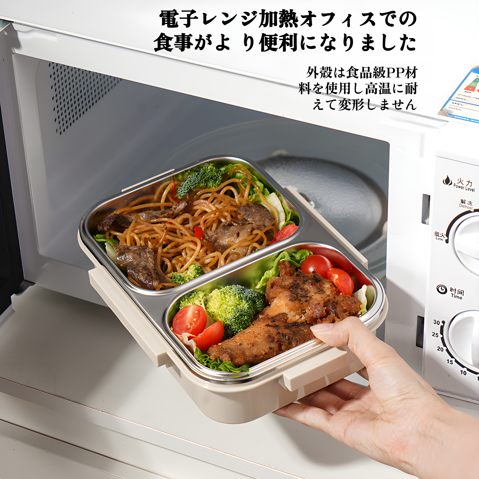 持ち運びに便利なランチボックスデザイン