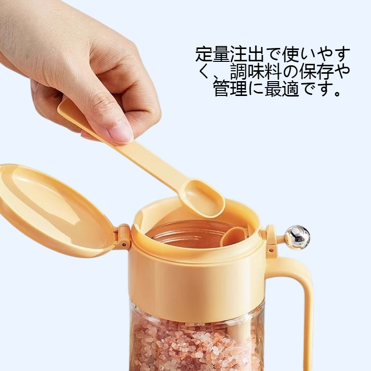 真空段定量密封調味料タンク