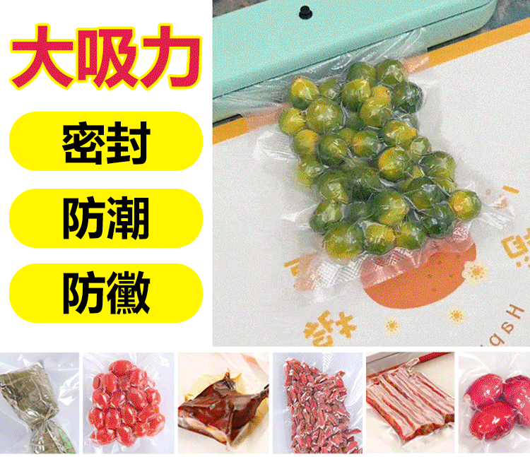 【最新團】好評熱銷破 $500 萬！升級版無線真空保鮮機