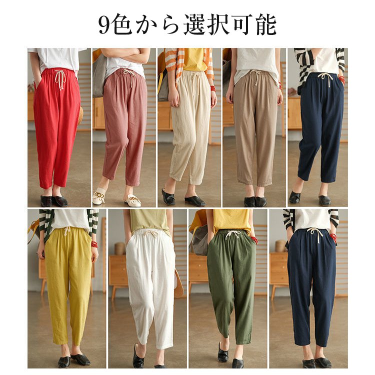 【天皇御用の富士吉田百年工房製】夏用の無地の綿麻サルエルパンツ