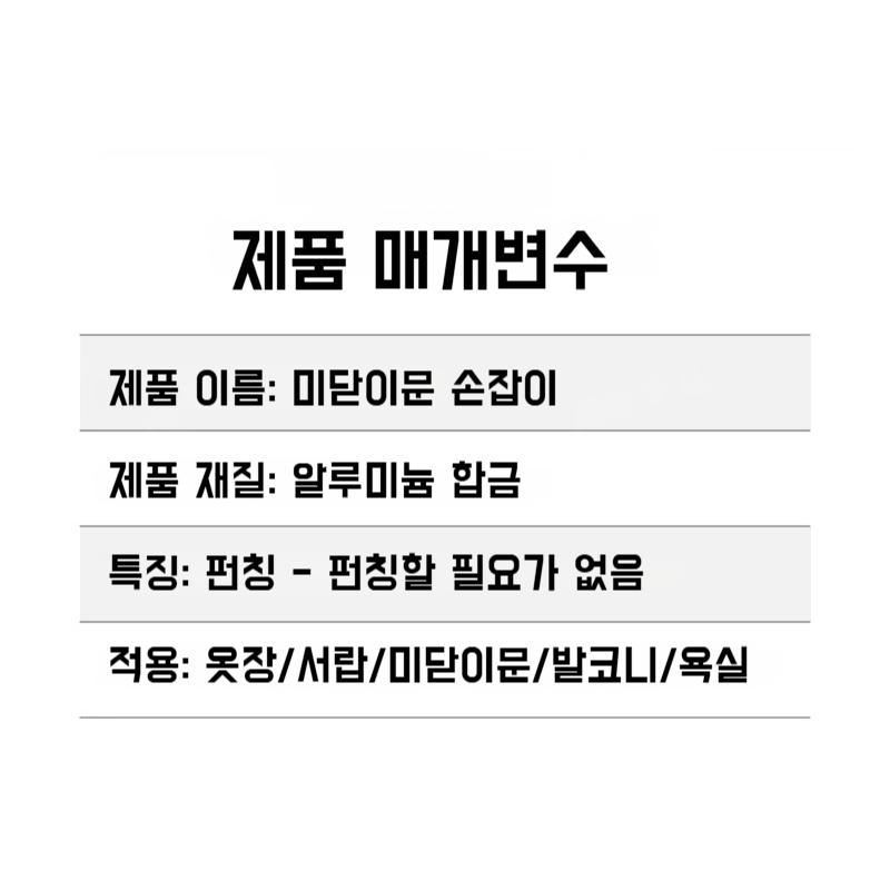 펀치프리 알루미늄 주방 찬장 손잡이