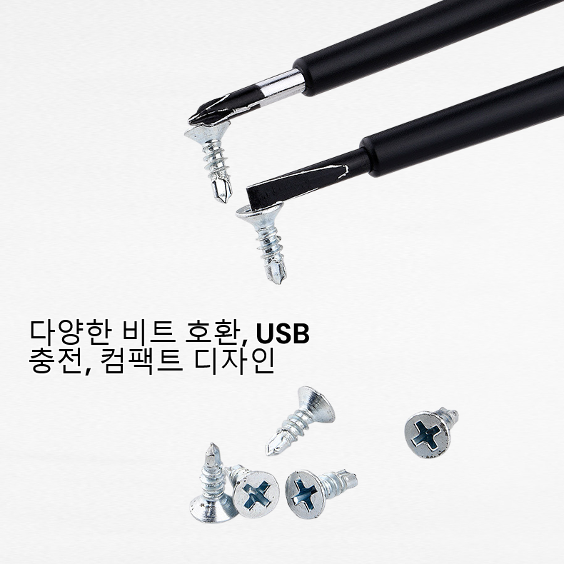 다기능 고토크 드라이버 전동펜