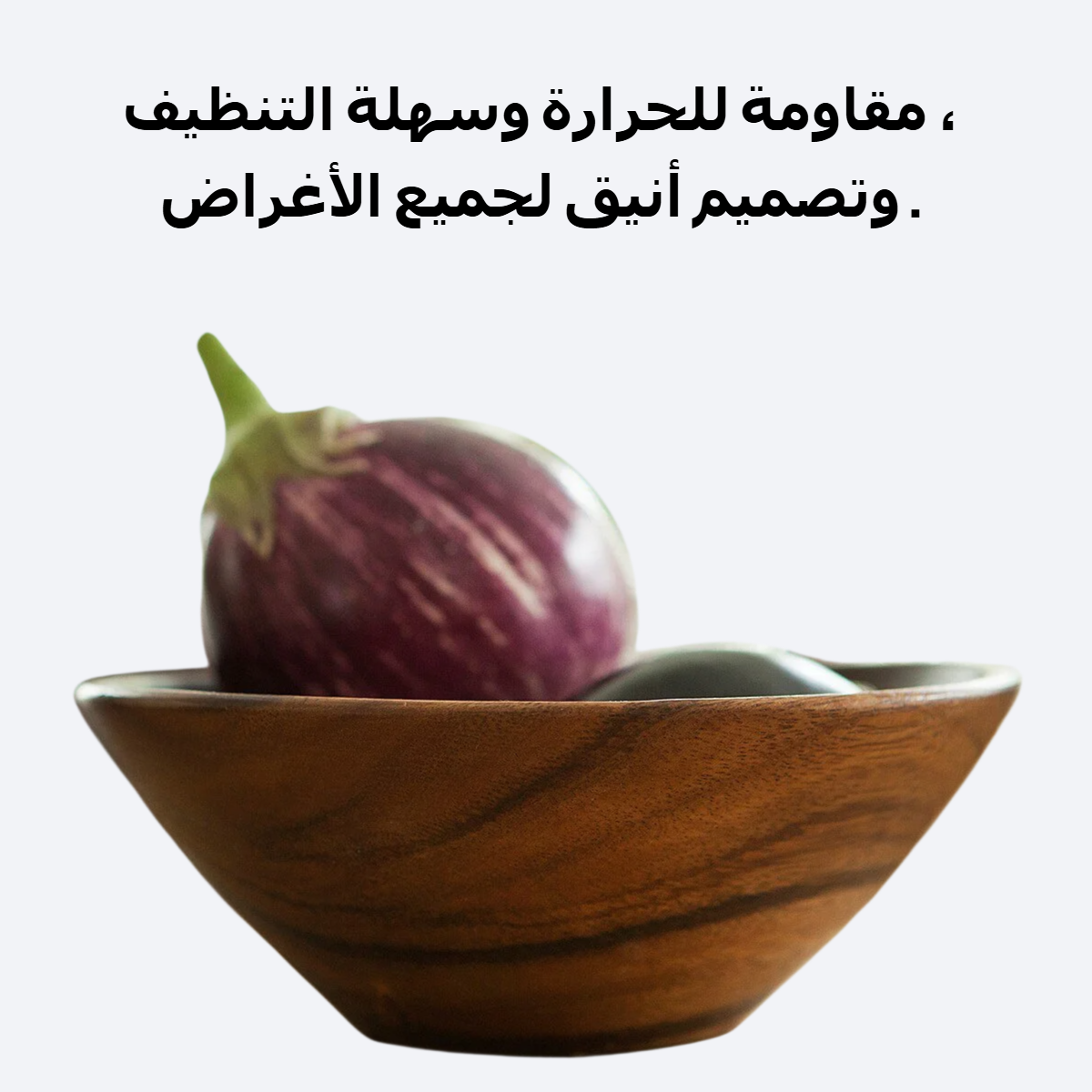 مطبخ خشبي وعاء الحساء