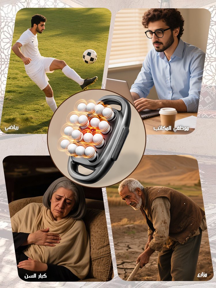 جهاز تدليك كامل الجسم بقوة قوية مع 16 رأس