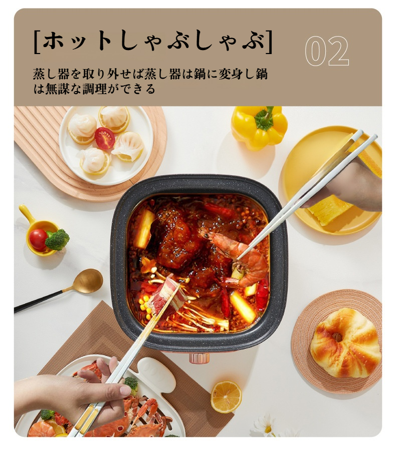 家庭用スチームポットの安全機能