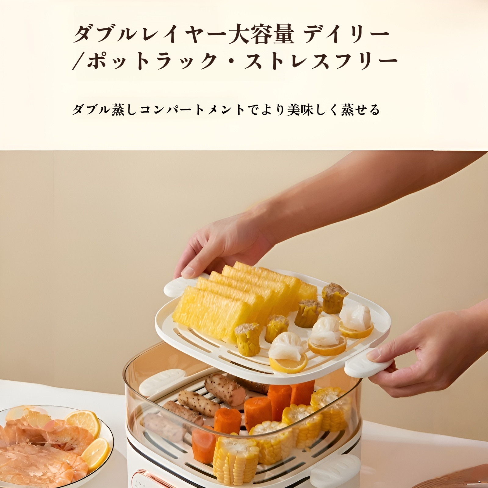 電気蒸し器家庭用オールインワン多機能電気鍋小型家電スチームポット朝食電気機械調理鍋