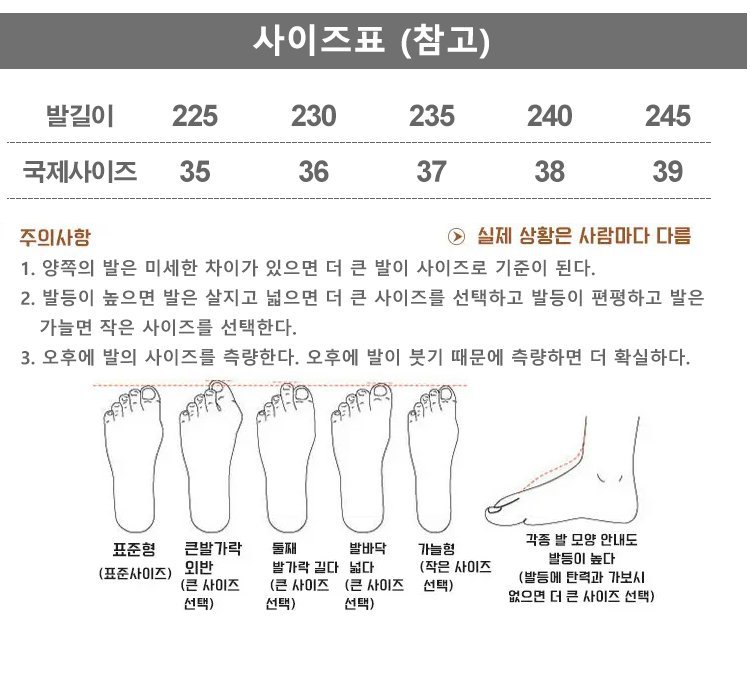 韩语鞋子35-40.jpg