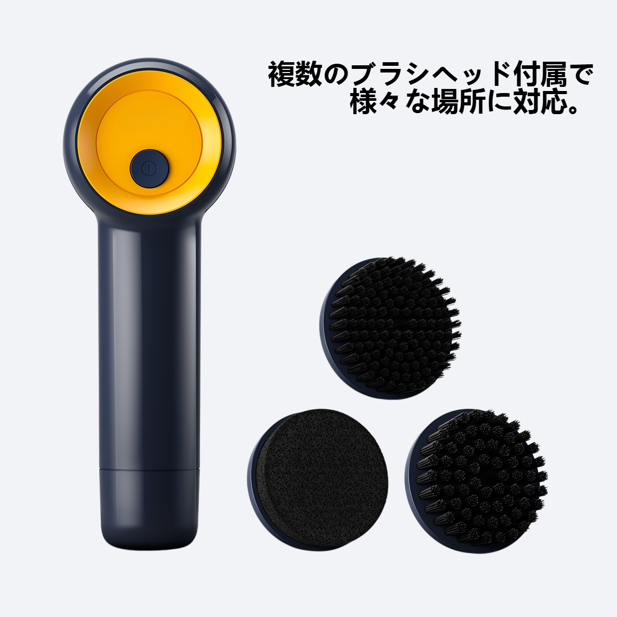 手持ち多機能家庭用電動クリーニングブラシ