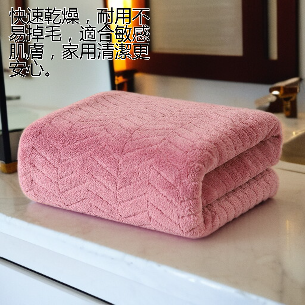家用珊瑚絨洗臉毛巾