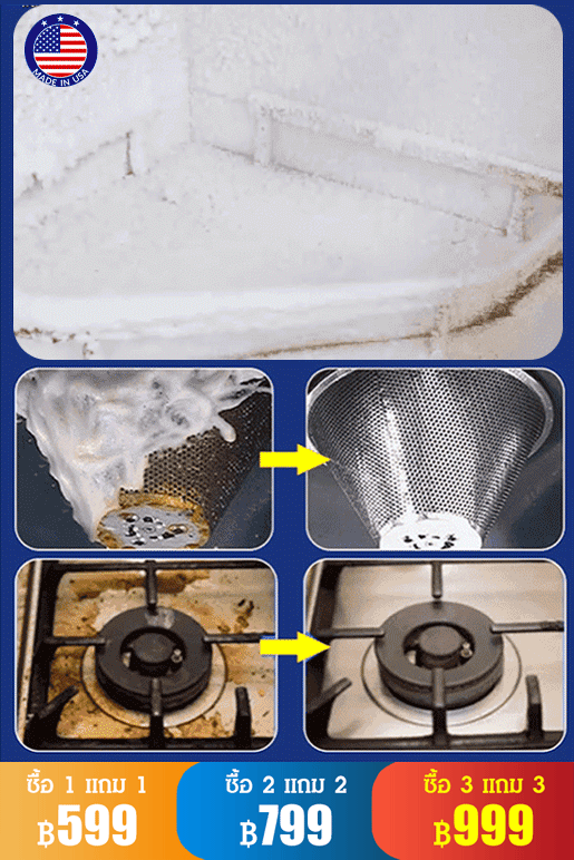 [ขวดอเนกประสงค์] สเปรย์โฟมทําความสะอาดอเนกประสงค์ 