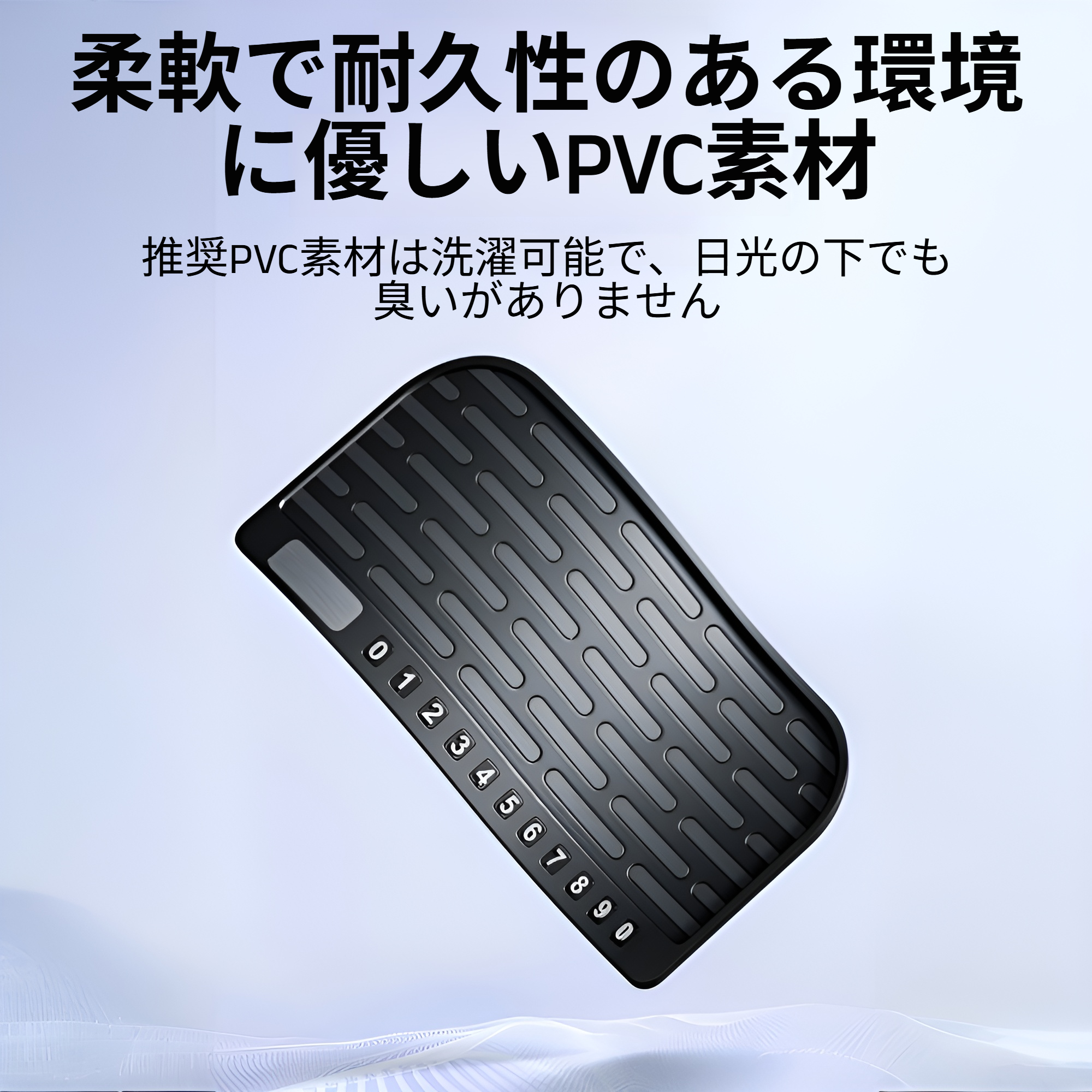 車用滑り止めマット 車用計器パネル収納パッド 携帯電話固定 耐高温 車用装飾品 車内装飾用品