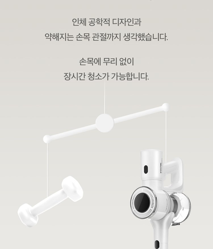 강력 무선 청소기