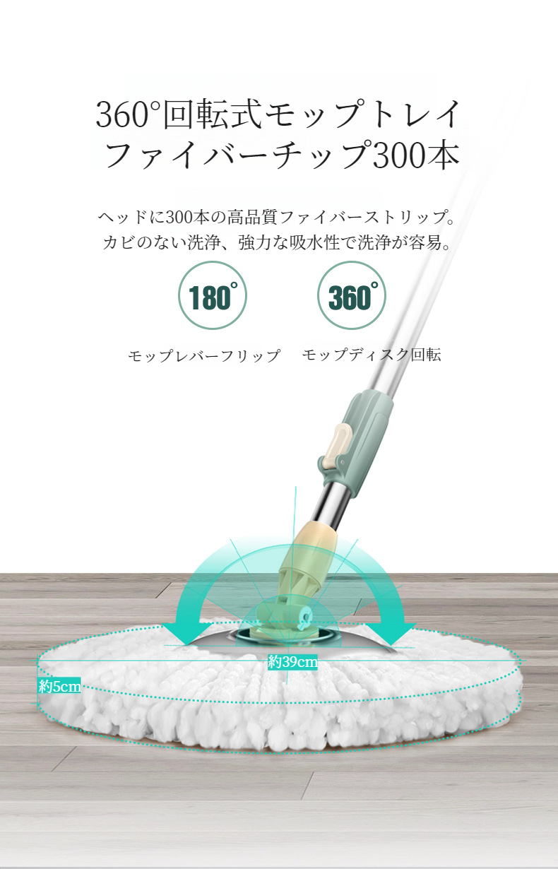 フロア清掃におすすめの家庭用モップセット