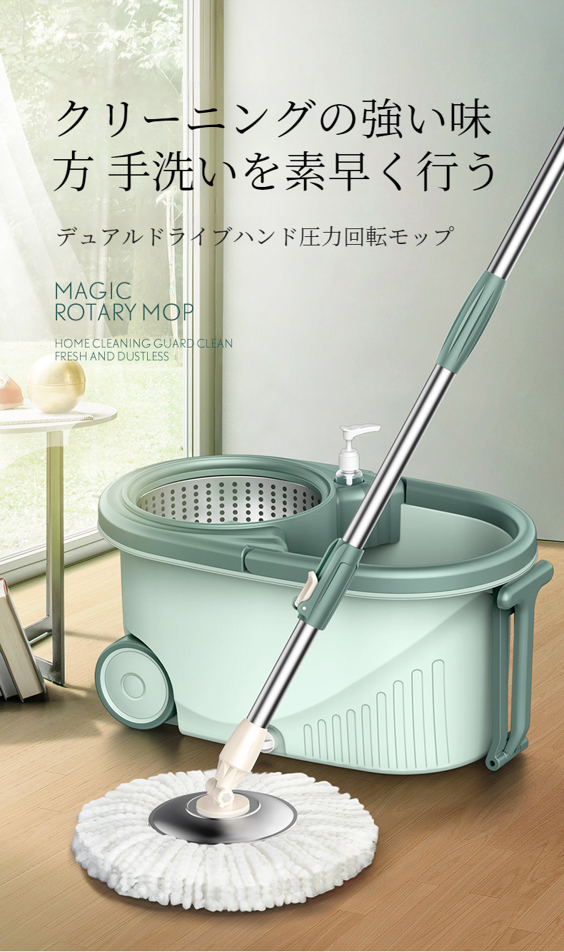 大型モップバケツセットの全体画像