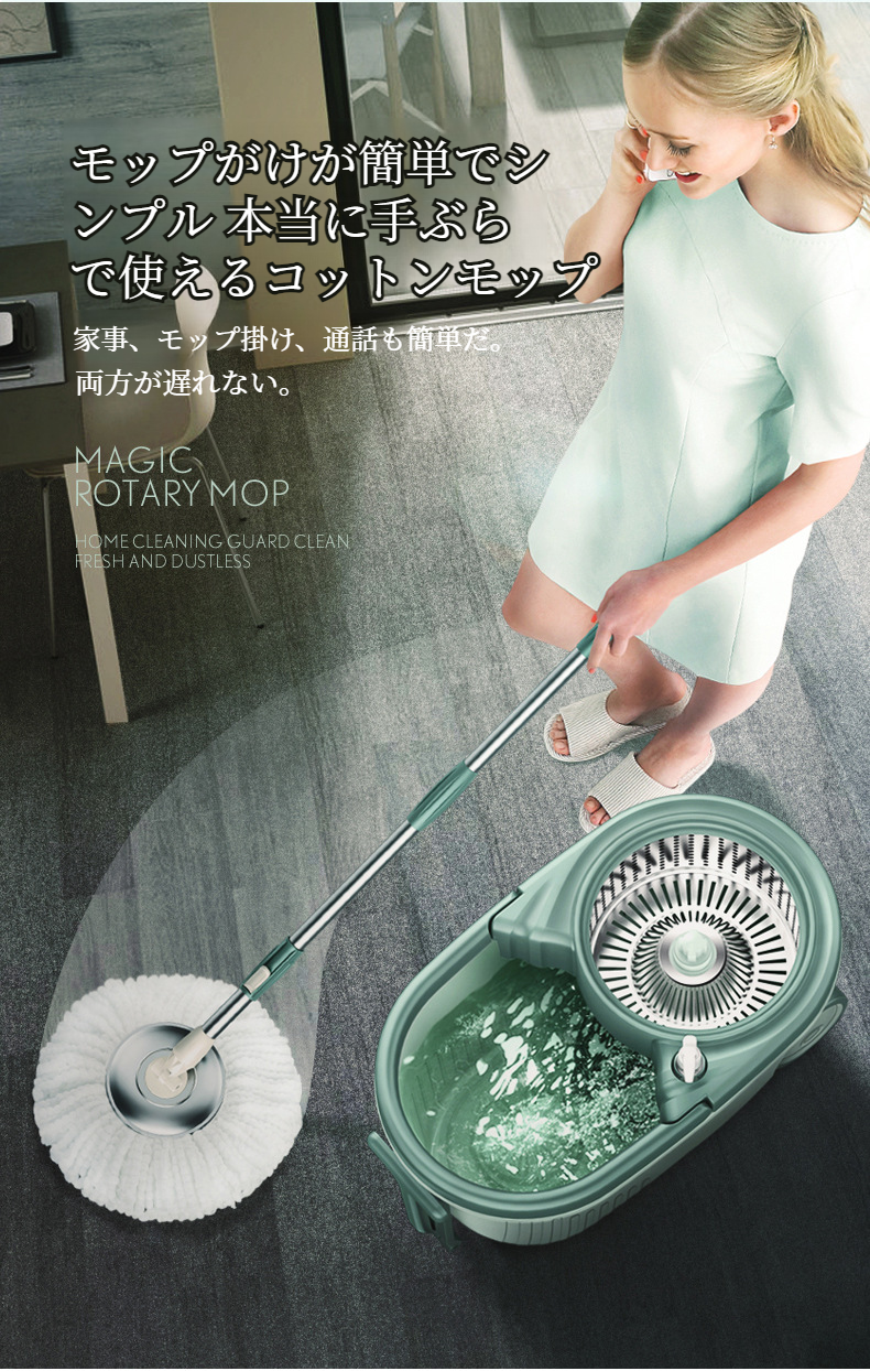 モップトロリーの耐久性強調画像