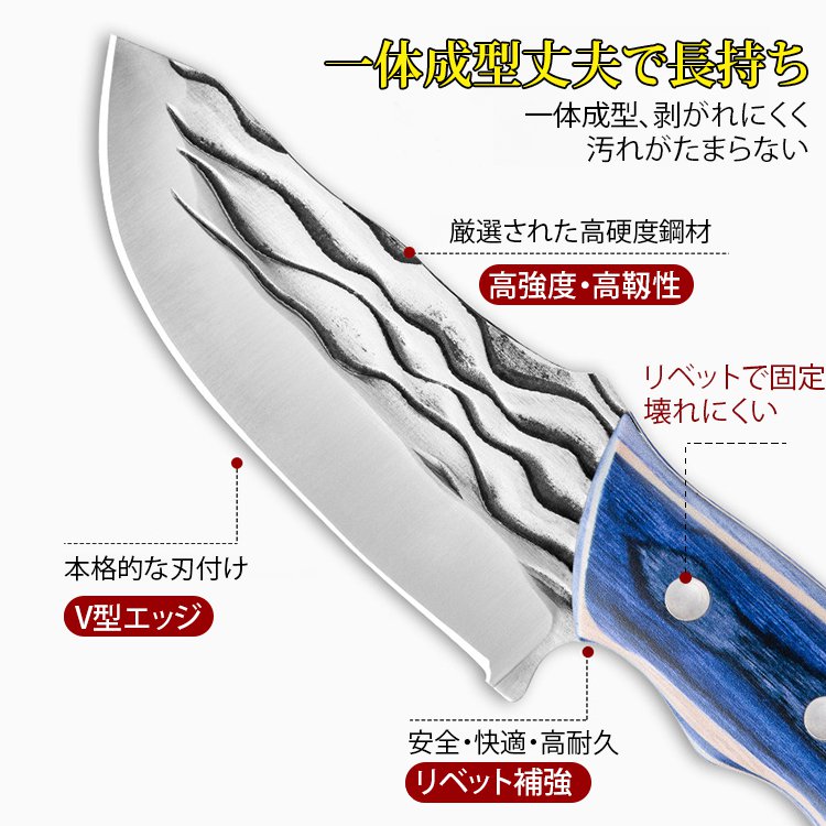 多機能アウトドア骨取りナイフ