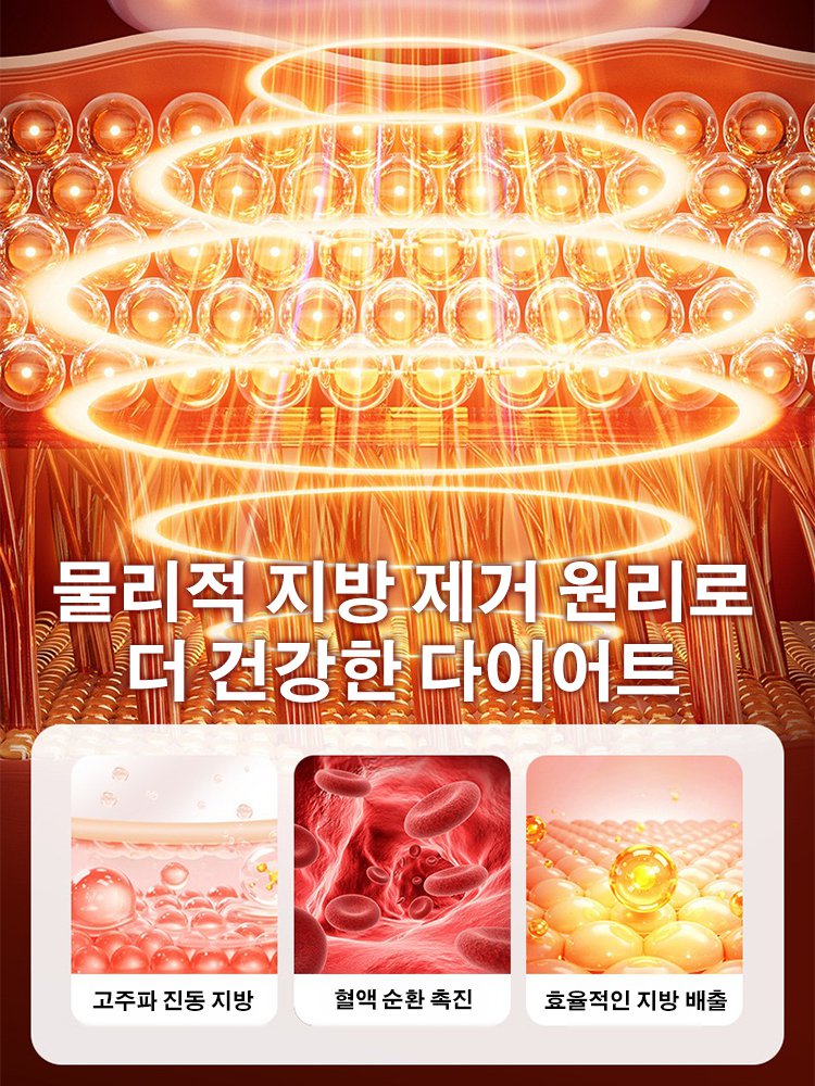 【게으른 다이어트 아이템】지방 연소 근막 마사지 링