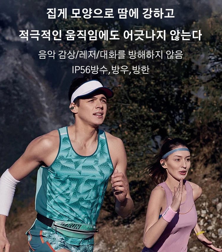 이어클립형 블루투스 골전도 이어폰