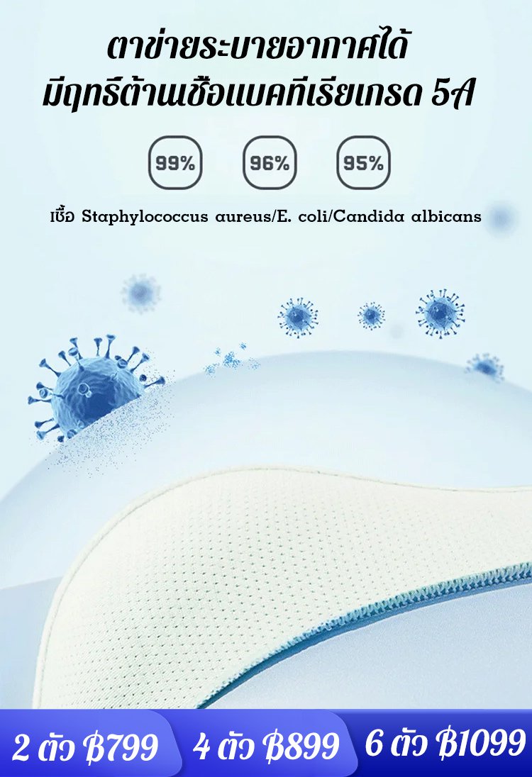 (สบายกว่านอนเปลือยกาย) กางเกงในผ้าไหมน้ำแข็งของผู้ชาย