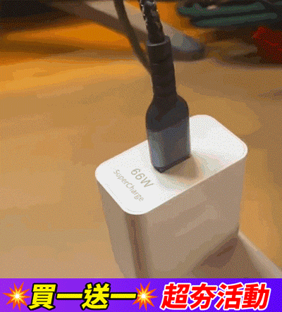 透明發光超級快充三合一數據線