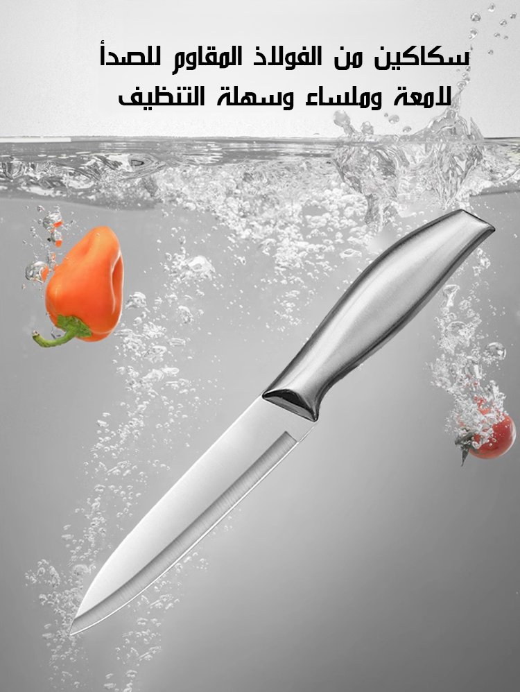 【تشريح بقرة كاملة في ثلاث دقائق】سكين تقطيع العظام متعددة الاستخدامات مصنوعة من الفولاذ المقاوم للصدأ