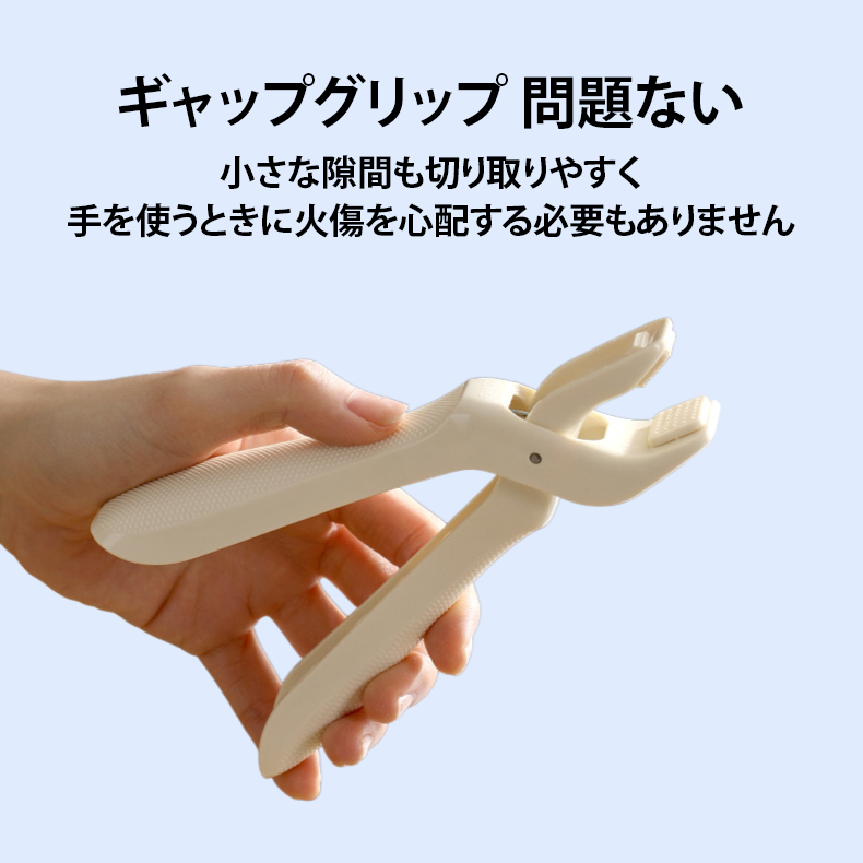 家庭用やけど防止食器クリップ