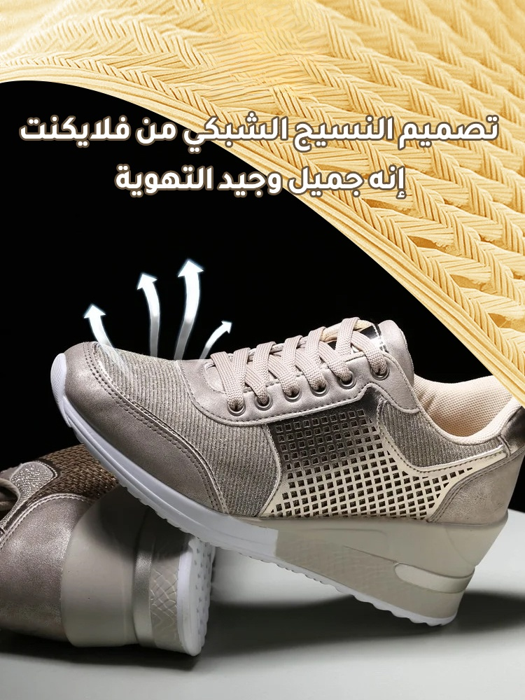 الحذاء النسائي الكاجوال مع كعب اسفين