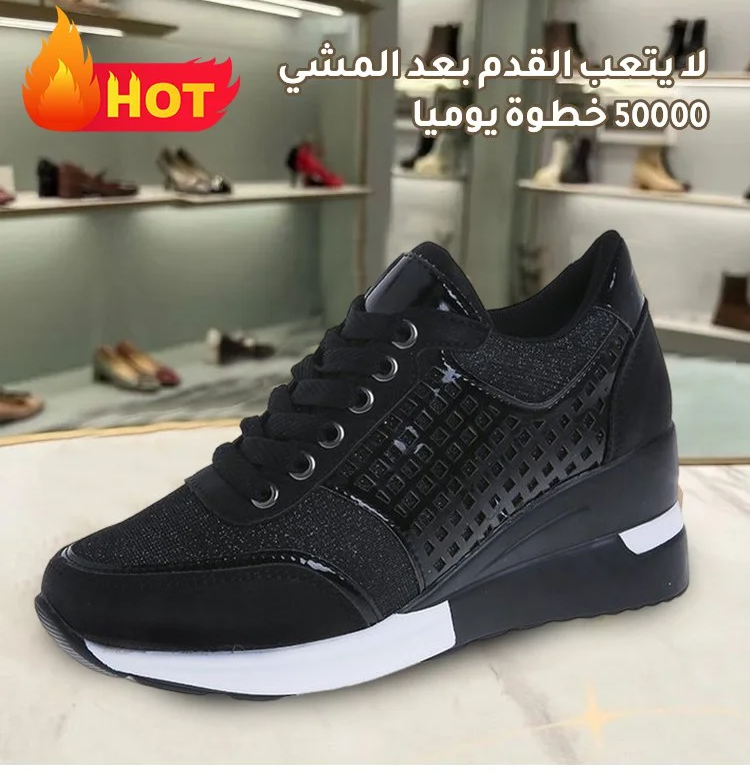 حذاء نسائي كاجوال مع كعب اسفين لون بيج