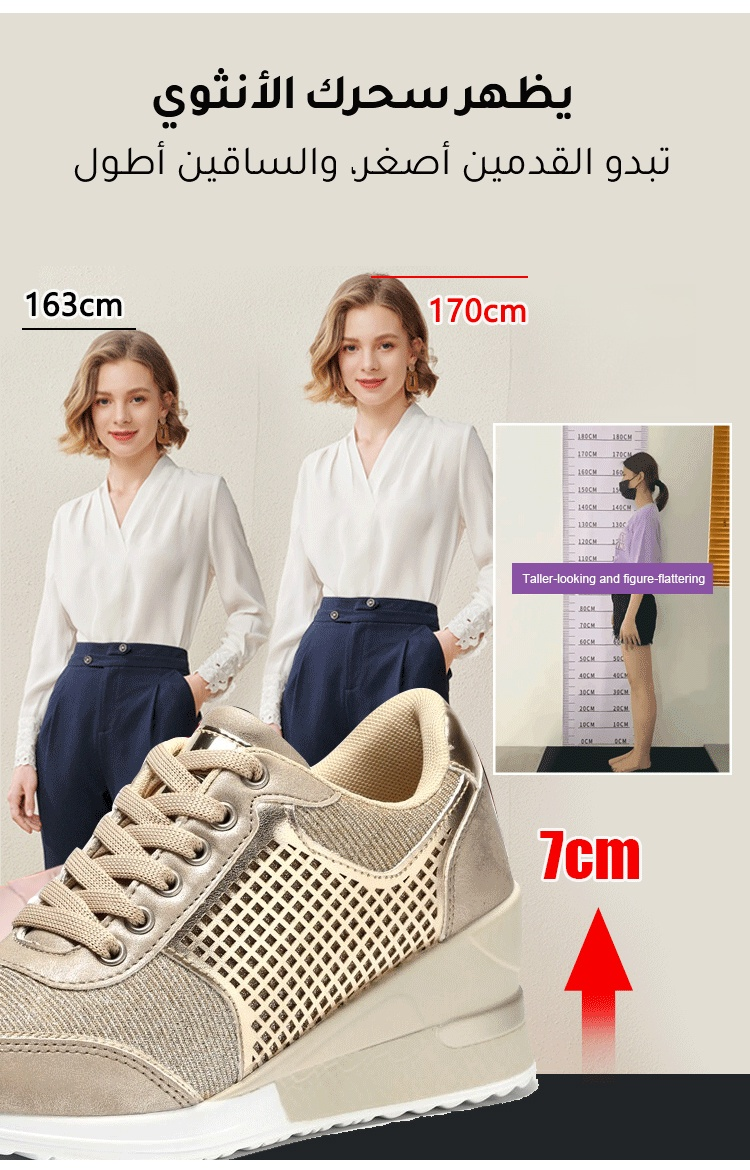 حذاء نسائي مريح بكعب اسفين تصميم عصري