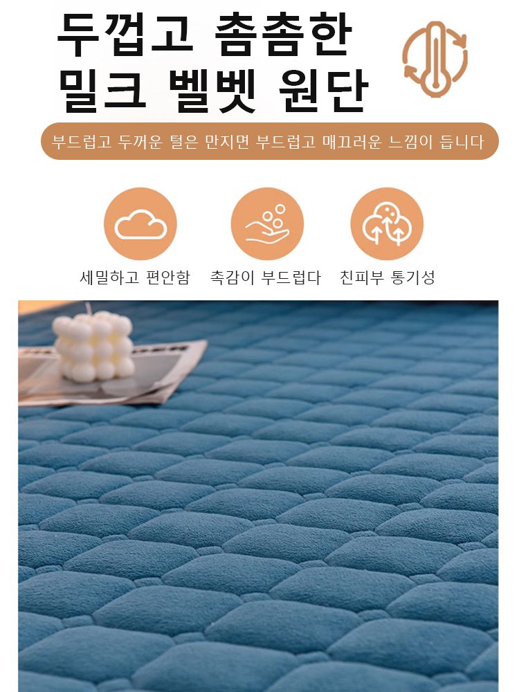 밀크 벨벳 자수 매트리스 커버