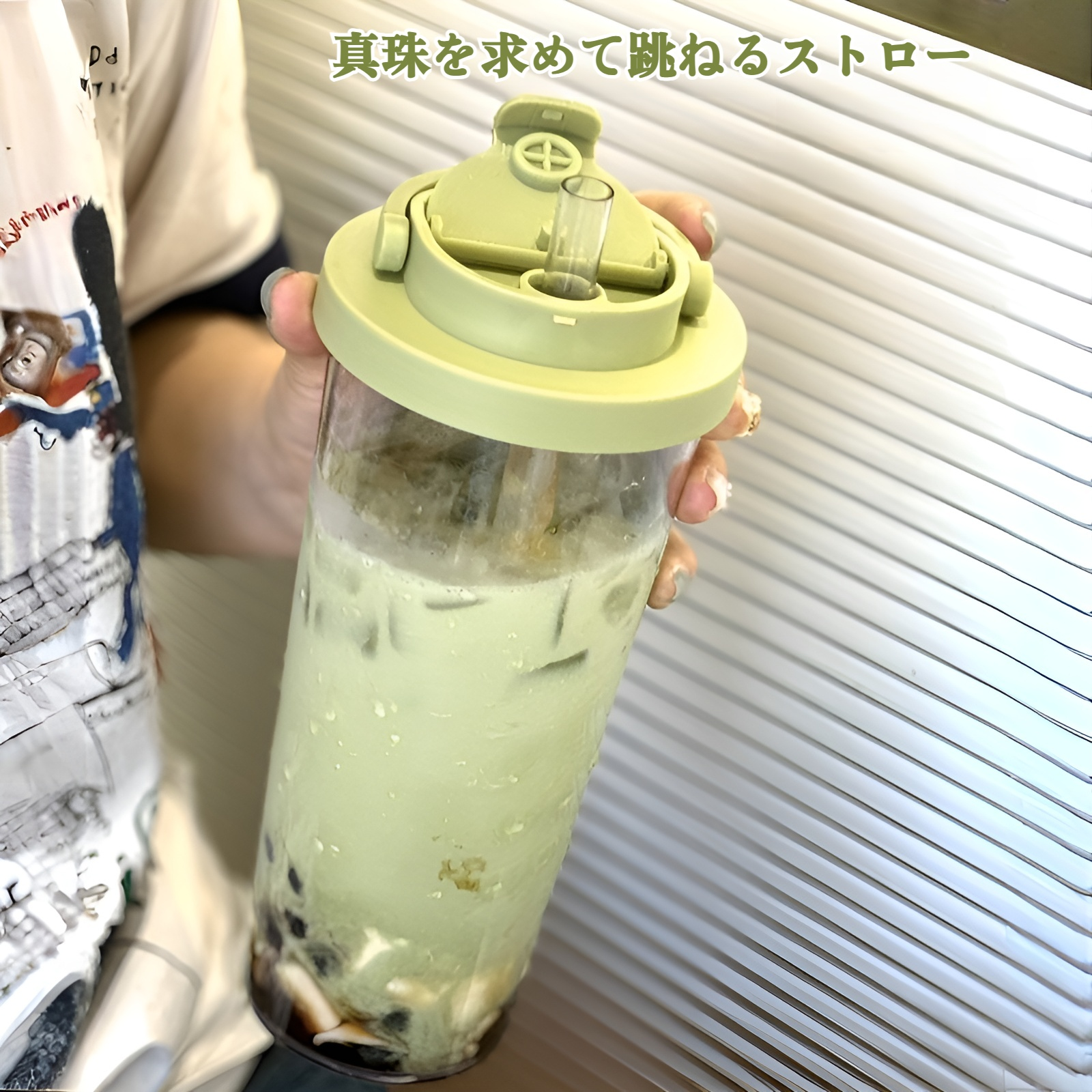 パールミルクティーカップ Tritan製 ストローカップ