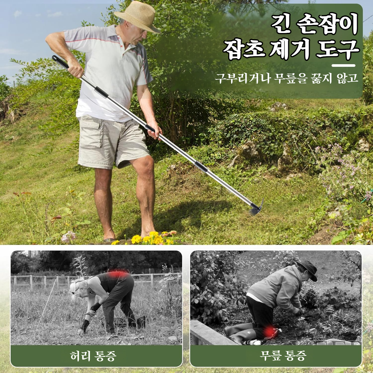 가정용원예공구 다용도제초삽갈퀴양용호스 전강양용호스 원예공구양용호스