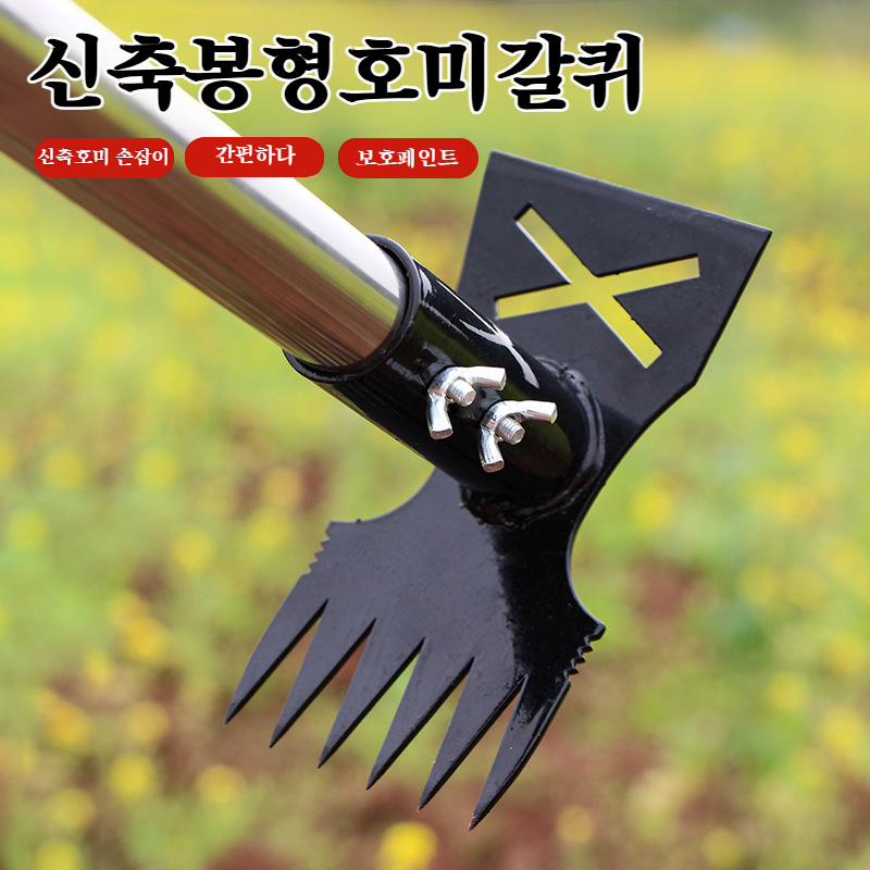 가정용원예공구 다용도제초삽갈퀴양용호스 전강양용호스 원예공구양용호스